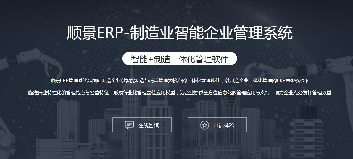 ERP乐鱼平台-乐鱼（中国）一站式服务平台
上线后如何做好运营维护?